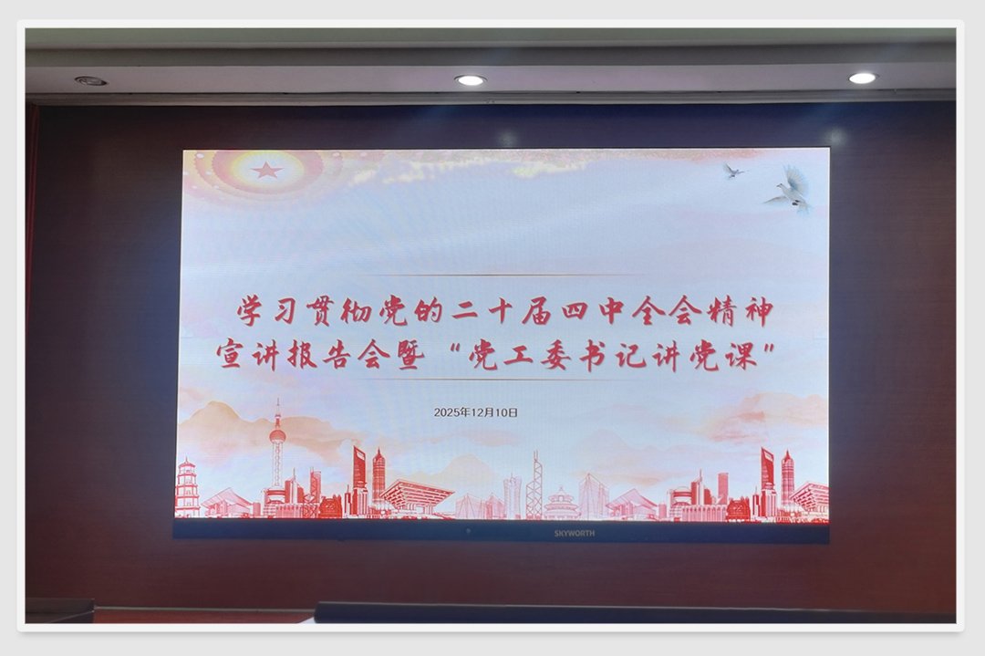 首页-PA集团有限公司官网入口