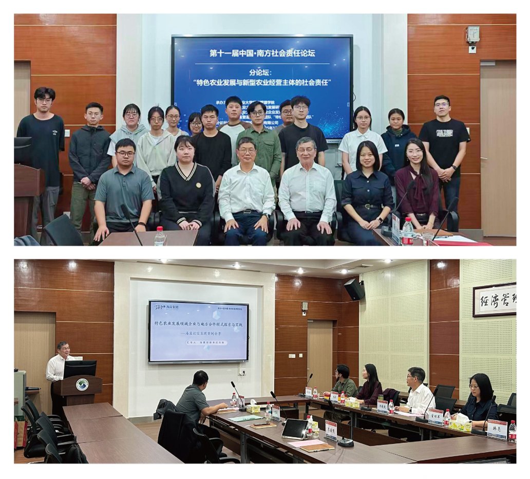 首页-PA集团有限公司官网入口